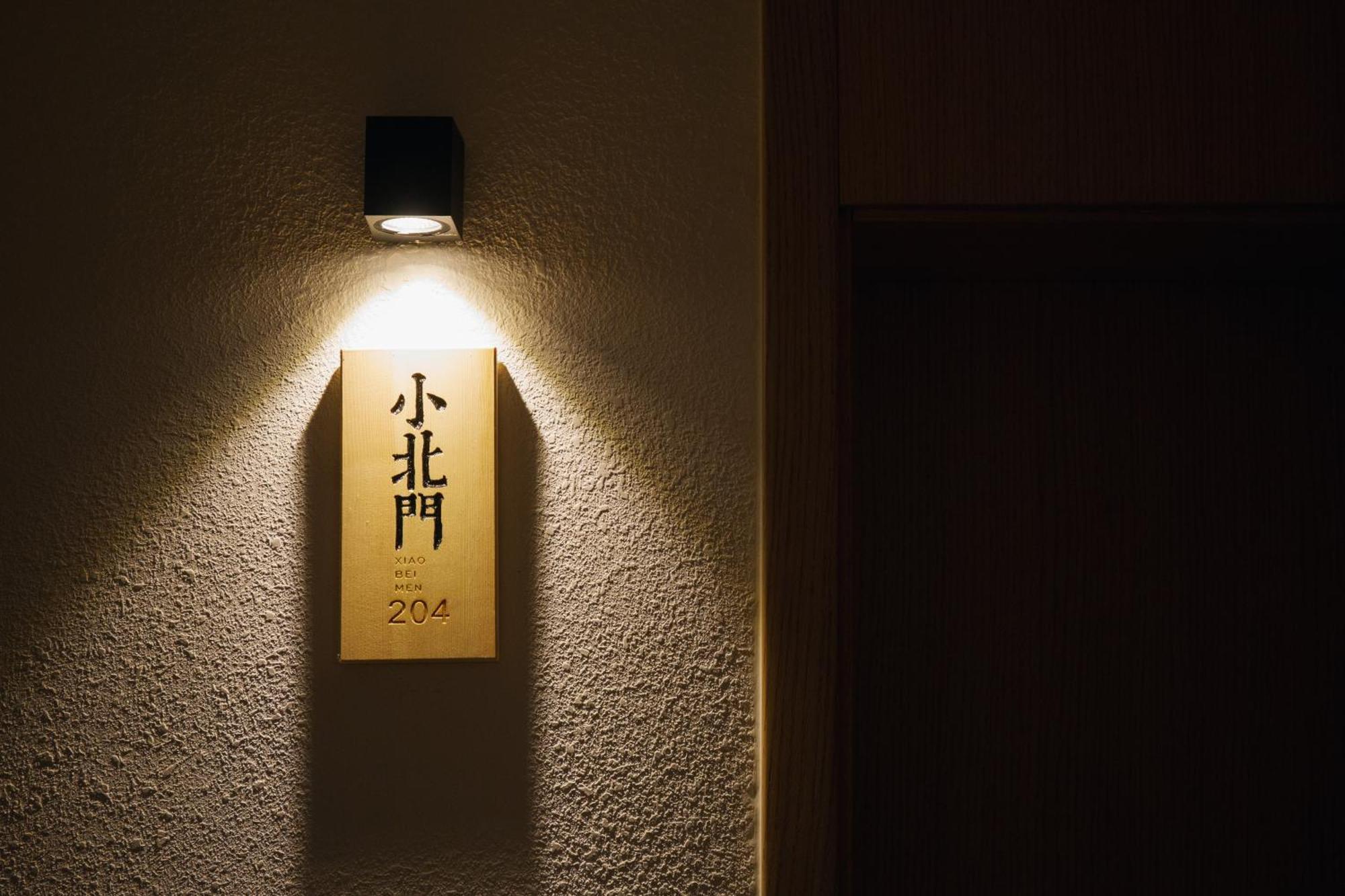 Xi'An Jasmine Boutique Inn Zewnętrze zdjęcie