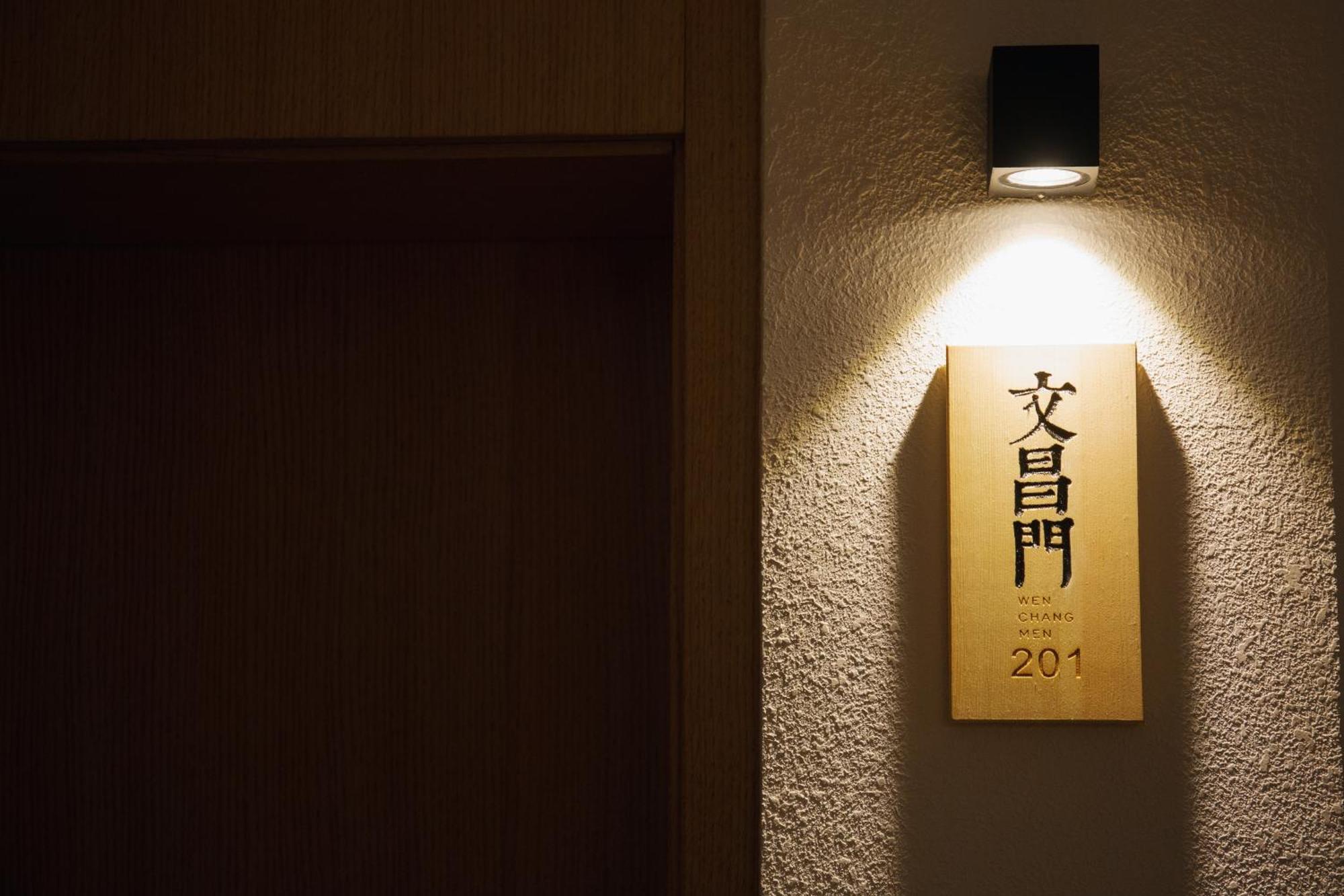 Xi'An Jasmine Boutique Inn Zewnętrze zdjęcie