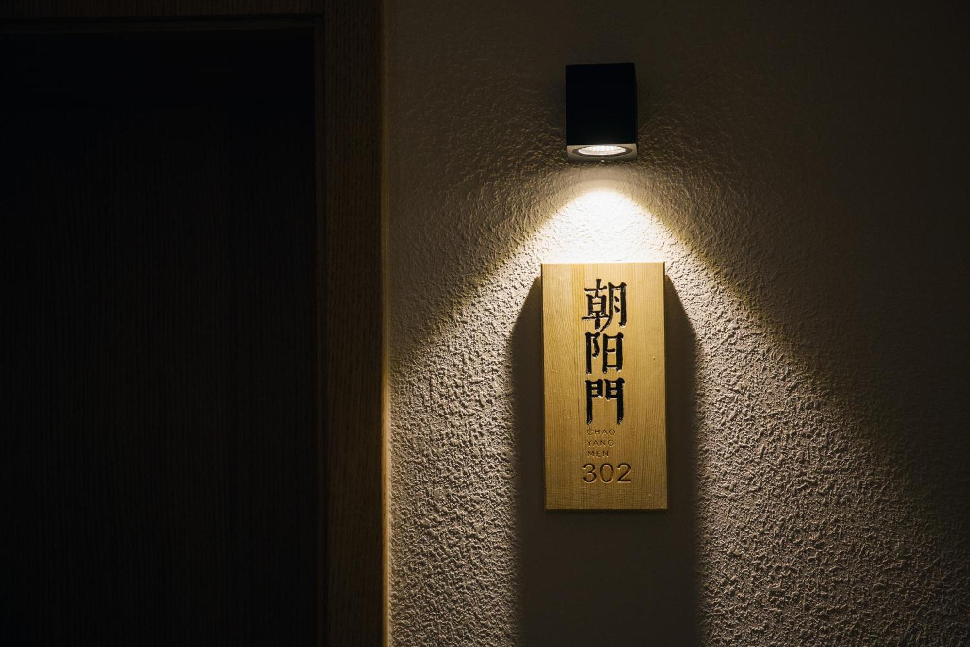 Xi'An Jasmine Boutique Inn Zewnętrze zdjęcie