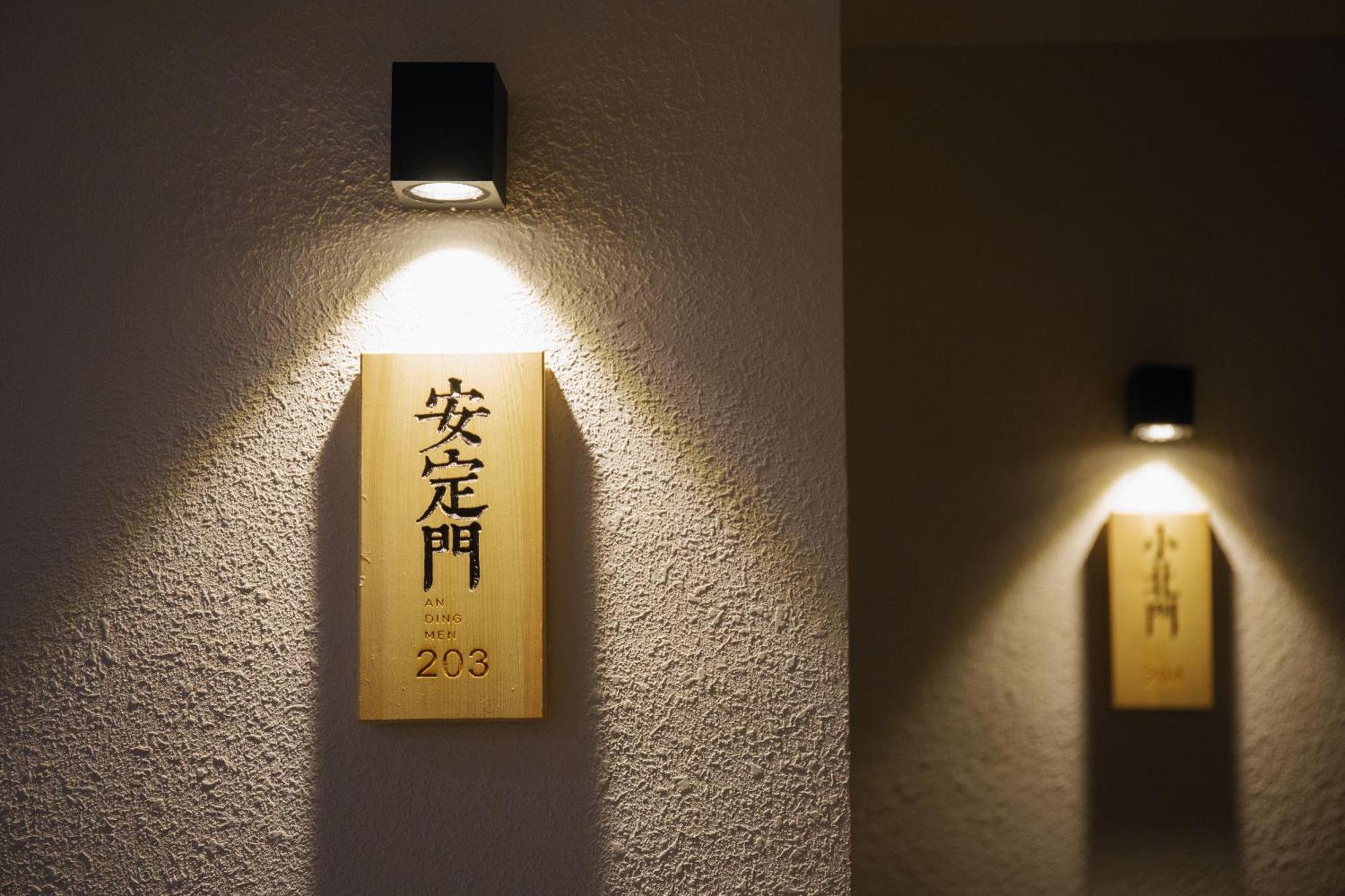 Xi'An Jasmine Boutique Inn Zewnętrze zdjęcie